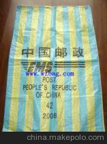 瑞安市瑞泰塑料實(shí)業(yè) 快遞郵政塑料袋——價(jià)格、廠(chǎng)家與圖片解析