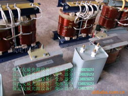 保定市南市區友威光源電子設備廠 其他變壓器產品列表