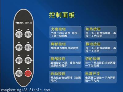 家用健身新風尚 哈爾濱日科RK-T818多功能塑性美腿機深度解析
