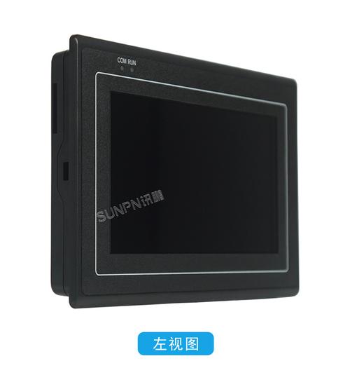 【訊鵬7寸工控一體機(jī) mes數(shù)采工業(yè)平板 顯示交互終端】價格_批發(fā)_廠家